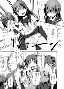 [Ryoujoku kagekidan (Kage Oi, Ahiru)] Ryoujoku Jigoku 4 - Futanari Stalker Rape... (Toaru Kagaku no Railgun) [Digital] - page 4