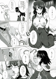 (C84) [C.R's Nest (C.R, Shunei Masaya)] Aoshi no Musubizuru (Samurai Spirits) - page 8