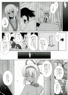 (C84) [C.R's Nest (C.R, Shunei Masaya)] Aoshi no Musubizuru (Samurai Spirits) - page 21