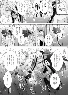 (Dai 4 Kai Chikashiki Shinkou no tame no Doujinshi Kouzu Kai) [C.R's Nest (C.R)] Houfuku? Houfuku? 4 (Kyoukai Senjou no Horizon) - page 11