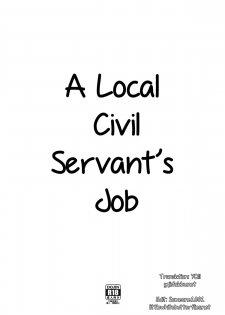 (C84) [Goromenz (Yasui Riosuke)] Chihou Koumuin no Oshigoto | A Local Civil Servant's Job (Servant x Service) [English] =LWB= - page 1