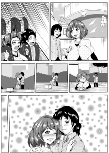 [AKYS Honpo] Boku no Kanojo ga Aniki ni Kuro Ochisaserareta - page 4