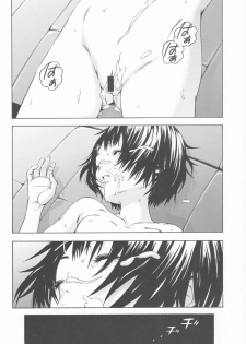 (C83) [Uran no Yakata (Uran)] Real JS - page 19