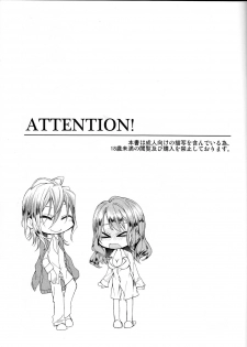 [Asadukuyo no Utage (Atono Matsuri)] Intimate Friendship (Amnesia)english [Tigoris Translates] - page 3