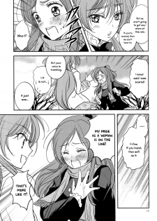 (C83) [Cherry Moon (K-Zima)] Tokimeki no Prelude - Let's Play the Prelude of Love (Suite PreCure!) [English] [Yuri-ism] - page 14