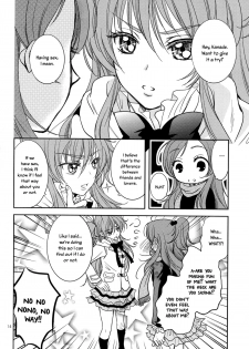 (C83) [Cherry Moon (K-Zima)] Tokimeki no Prelude - Let's Play the Prelude of Love (Suite PreCure!) [English] [Yuri-ism] - page 13