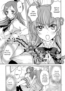 (C83) [Cherry Moon (K-Zima)] Tokimeki no Prelude - Let's Play the Prelude of Love (Suite PreCure!) [English] [Yuri-ism] - page 4