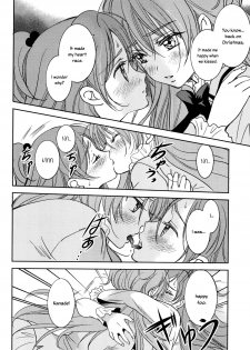 (C83) [Cherry Moon (K-Zima)] Tokimeki no Prelude - Let's Play the Prelude of Love (Suite PreCure!) [English] [Yuri-ism] - page 17