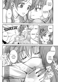 (C83) [Cherry Moon (K-Zima)] Tokimeki no Prelude - Let's Play the Prelude of Love (Suite PreCure!) [English] [Yuri-ism] - page 27