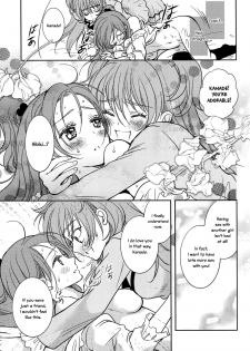 (C83) [Cherry Moon (K-Zima)] Tokimeki no Prelude - Let's Play the Prelude of Love (Suite PreCure!) [English] [Yuri-ism] - page 24