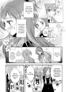 (C83) [Cherry Moon (K-Zima)] Tokimeki no Prelude - Let's Play the Prelude of Love (Suite PreCure!) [English] [Yuri-ism] - page 6