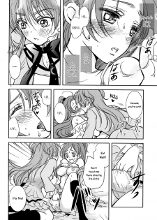 (C83) [Cherry Moon (K-Zima)] Tokimeki no Prelude - Let's Play the Prelude of Love (Suite PreCure!) [English] [Yuri-ism] - page 21