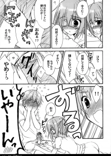 (C83) [Suzuya (Ryohka)] Lovely Gantai Rikka-chan (Chuunibyou demo Koi ga Shitai!) - page 8