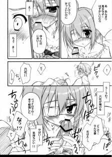 (C83) [Suzuya (Ryohka)] Lovely Gantai Rikka-chan (Chuunibyou demo Koi ga Shitai!) - page 9