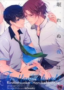 [gogogo! (Shibuya Sicago)] Nemurenu yoru wa (Free!) - page 1