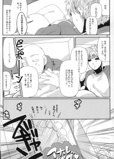 (C84) [Viva in Volvo (Asamizu)] Marugoto Zenbu Ore no Mono (One Punch Man) - page 25