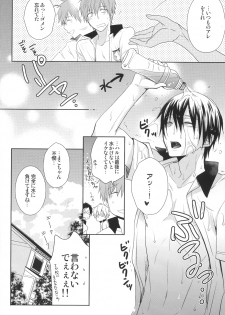 (GOOD COMIC CITY 20) [UZAKAZI. (Nanjou Tsugumi)] Splash Honey! (Free!) - page 17