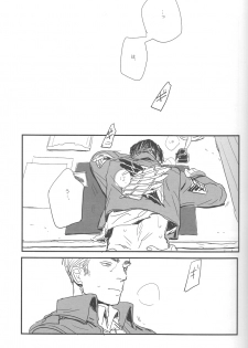 [MICROMACRO and gunblue] sit difficile; experior tamen. (Shingeki no Kyojin) - page 31