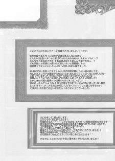 [MICROMACRO and gunblue] sit difficile; experior tamen. (Shingeki no Kyojin) - page 36