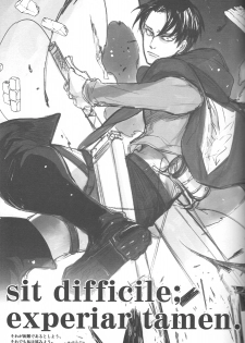 [MICROMACRO and gunblue] sit difficile; experior tamen. (Shingeki no Kyojin) - page 39
