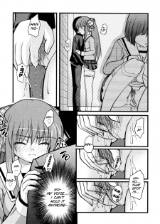 [Anthology Nozoite wa Ikenai 3](do not peep 3) ep4 [Satomi Hidefumi] - The Catcher in The Girl's Room(Eng) - page 13