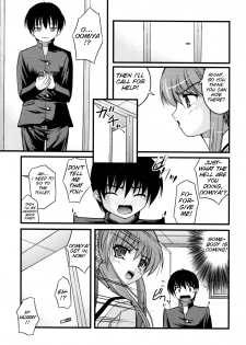 [Anthology Nozoite wa Ikenai 3](do not peep 3) ep4 [Satomi Hidefumi] - The Catcher in The Girl's Room(Eng) - page 11