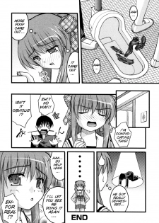 [Anthology Nozoite wa Ikenai 3](do not peep 3) ep4 [Satomi Hidefumi] - The Catcher in The Girl's Room(Eng) - page 22