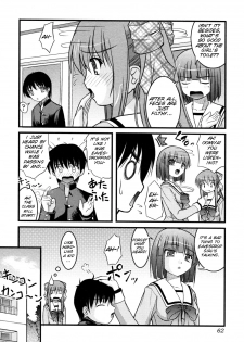 [Anthology Nozoite wa Ikenai 3](do not peep 3) ep4 [Satomi Hidefumi] - The Catcher in The Girl's Room(Eng) - page 4