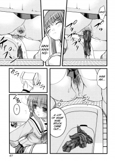 [Anthology Nozoite wa Ikenai 3](do not peep 3) ep4 [Satomi Hidefumi] - The Catcher in The Girl's Room(Eng) - page 9