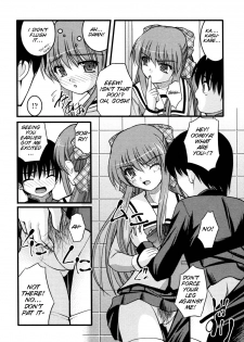 [Anthology Nozoite wa Ikenai 3](do not peep 3) ep4 [Satomi Hidefumi] - The Catcher in The Girl's Room(Eng) - page 12