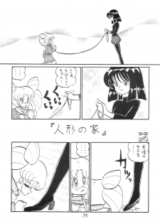 (C64) [Thirty Saver Street 2D Shooting (Maki Hideto, Sawara Kazumitsu)] Silent Saturn SS vol. 6 (Bishoujo Senshi Sailor Moon) - page 35