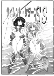 (C64) [Thirty Saver Street 2D Shooting (Maki Hideto, Sawara Kazumitsu)] Silent Saturn SS vol. 6 (Bishoujo Senshi Sailor Moon) - page 3