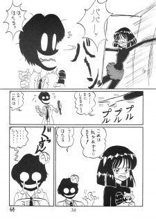 (C64) [Thirty Saver Street 2D Shooting (Maki Hideto, Sawara Kazumitsu)] Silent Saturn SS vol. 6 (Bishoujo Senshi Sailor Moon) - page 38