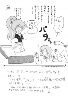 (C64) [Thirty Saver Street 2D Shooting (Maki Hideto, Sawara Kazumitsu)] Silent Saturn SS vol. 6 (Bishoujo Senshi Sailor Moon) - page 41