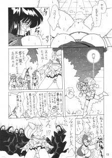 (C64) [Thirty Saver Street 2D Shooting (Maki Hideto, Sawara Kazumitsu)] Silent Saturn SS vol. 6 (Bishoujo Senshi Sailor Moon) - page 13