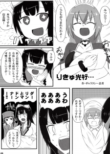 (Futaba Gakuensai 8) [Oku no Hosomichi (Himeno)] Nani Goto yo! (Sengoku Collection) - page 48