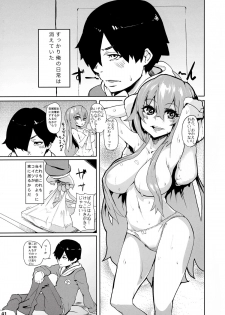 (Futaba Gakuensai 8) [Oku no Hosomichi (Himeno)] Nani Goto yo! (Sengoku Collection) - page 44