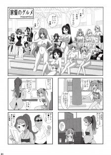 (Futaba Gakuensai 8) [Oku no Hosomichi (Himeno)] Nani Goto yo! (Sengoku Collection) - page 34