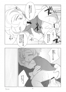 (Shota Collection 5) [Tokuda (Ueda Yuu)] Tin Tin Tio! (Fushigiboshi no Futagohime) - page 22