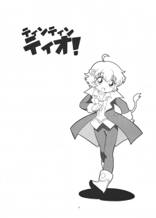 (Shota Collection 5) [Tokuda (Ueda Yuu)] Tin Tin Tio! (Fushigiboshi no Futagohime) - page 4