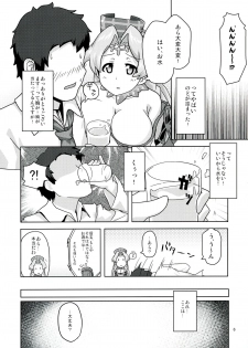 (C84) [Mou Nero (Ashi ga Oreta, Takanashi)] Senzure Collection (Sengoku Collection) - page 6