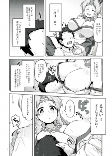 (C84) [Mou Nero (Ashi ga Oreta, Takanashi)] Senzure Collection (Sengoku Collection) - page 7
