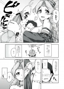 (C84) [Mou Nero (Ashi ga Oreta, Takanashi)] Senzure Collection (Sengoku Collection) - page 9