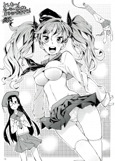 (C84) [Mou Nero (Ashi ga Oreta, Takanashi)] Senzure Collection (Sengoku Collection) - page 15