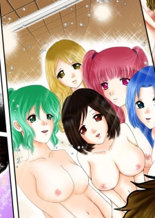 [Jiyuu Shuppan] Harem Salon e Youkoso! - page 25