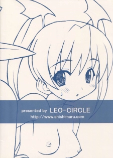 (C63) [LEO-CIRCLE (Shishimaru Kenya)] HONEY SWEET vol.00 (Only You -recross-) - page 18