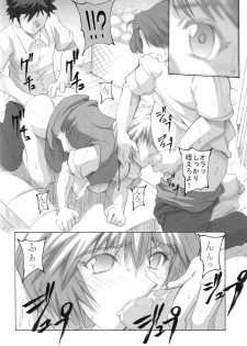 (SC29) [I&I (Naohiro)] SHINJI 04 - rei & askua (Neon Genesis Evangelion) - page 11