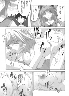 (SC29) [I&I (Naohiro)] SHINJI 04 - rei & askua (Neon Genesis Evangelion) - page 12