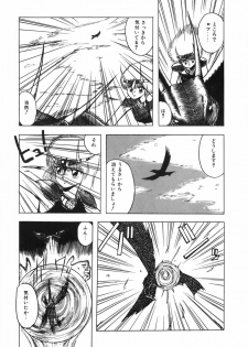 [Ohnuma Hiroshi] Body Hunter - page 31