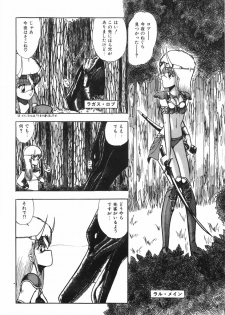 [Ohnuma Hiroshi] Body Hunter - page 44